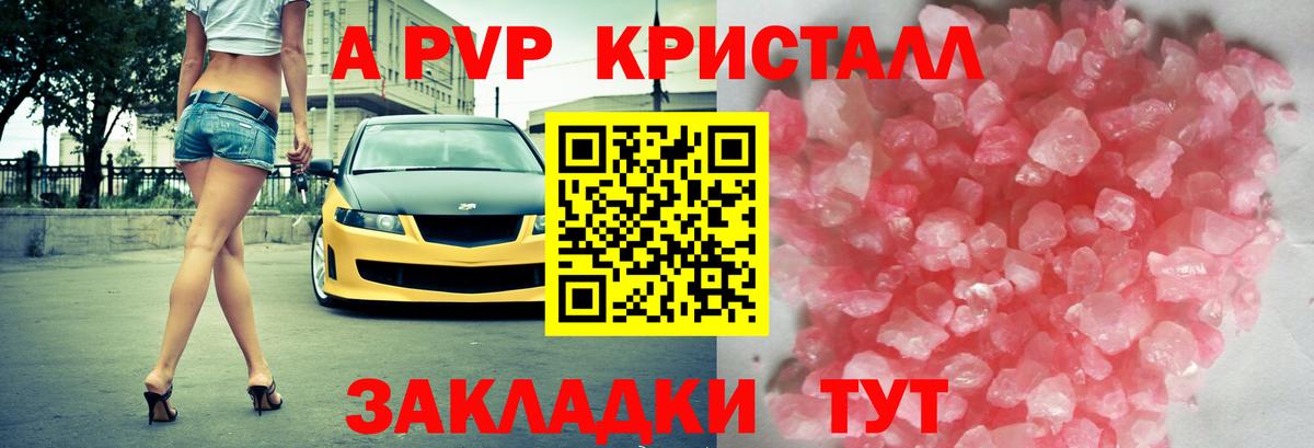 A PVP СК КРИС Ахтубинск