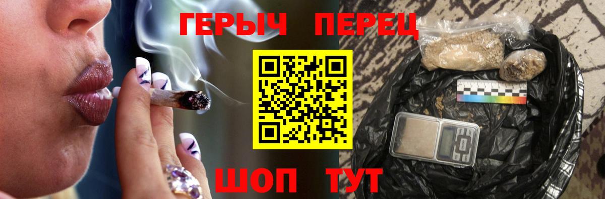 Героин  ГЕРОИН Heroin  Вход с VPN  Ахтубинск 