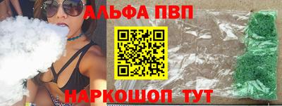 ГАЛЛЮЦИНОГЕННЫЕ ГРИБЫ Шебекино