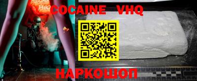 гидропоника Шахты