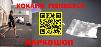 метадон Чебаркуль