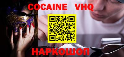 гидропоника Шахты