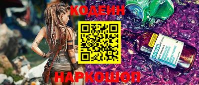 метадон Чебаркуль