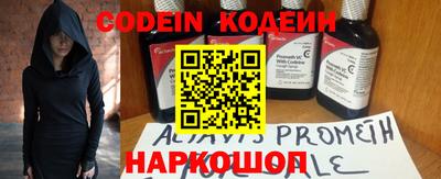 метадон Чебаркуль