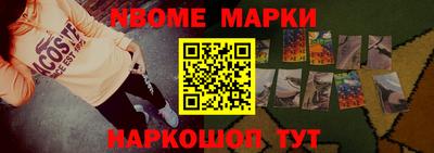 метадон Чебаркуль