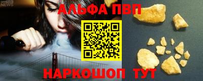 ешки Чебоксары