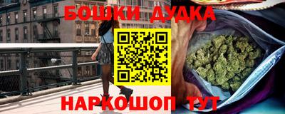 метадон Чебаркуль