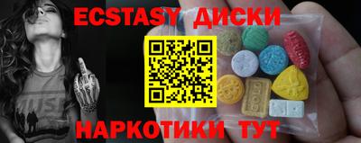 гидропоника Шахты