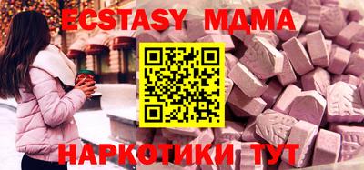ешки Чебоксары