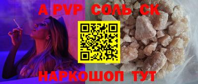 метадон Чапаевск