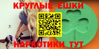 метадон Чапаевск