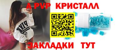 метадон Чапаевск