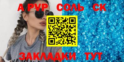 ГАЛЛЮЦИНОГЕННЫЕ ГРИБЫ Шебекино