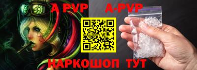 ешки Чебоксары