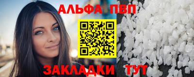 метадон Чапаевск