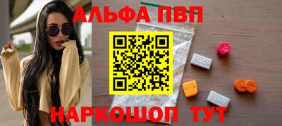 ГАЛЛЮЦИНОГЕННЫЕ ГРИБЫ Шебекино