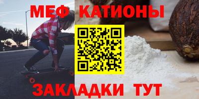 метадон Чебаркуль