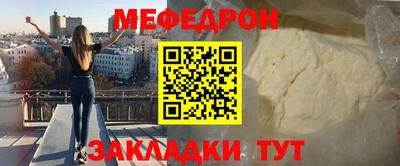 метадон Чебаркуль