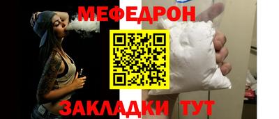 метадон Чебаркуль