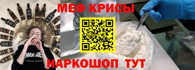 метадон Чебаркуль