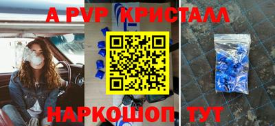 ешки Чебоксары