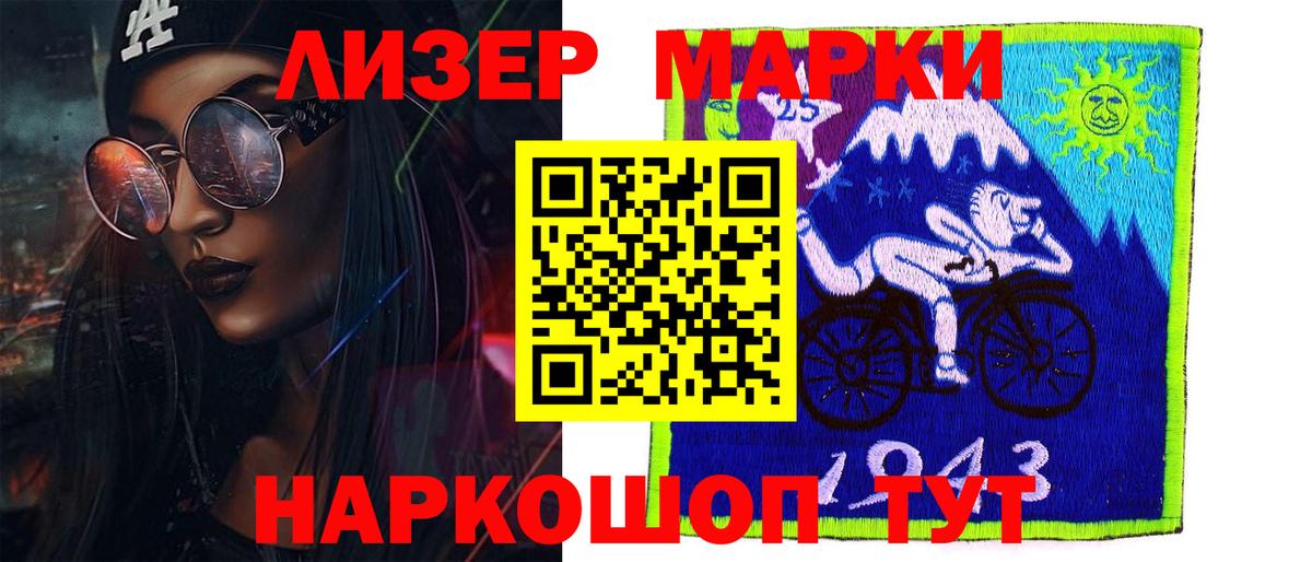 Лсд 25 экстази кислота Ахтубинск