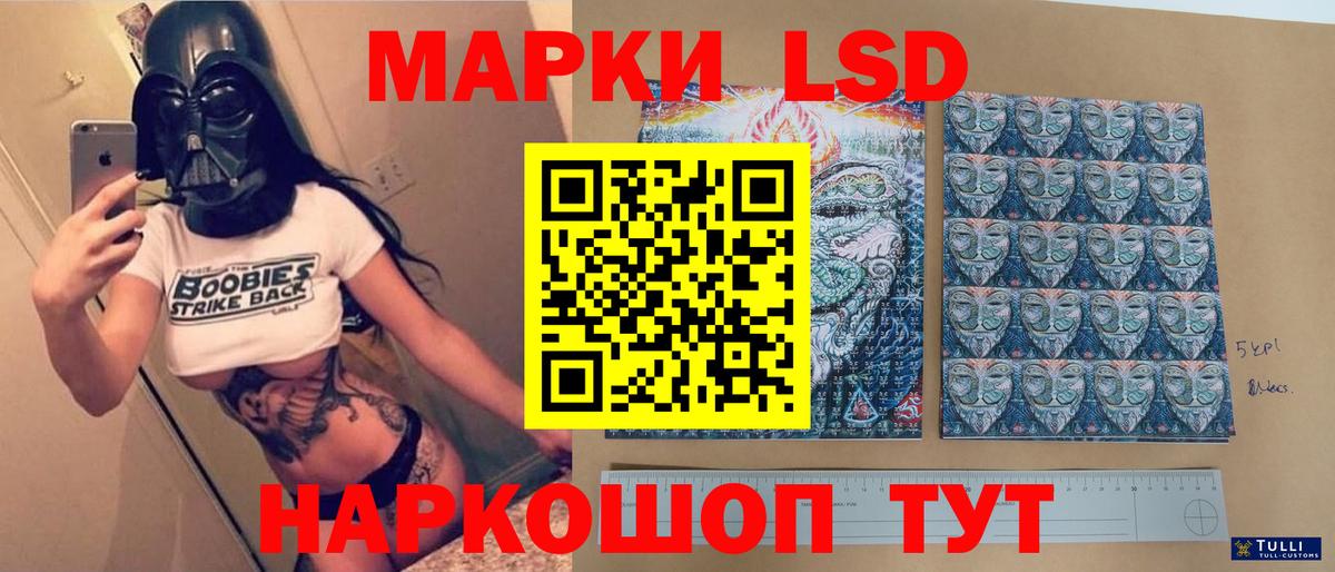LSD-25 экстази кислота  Вход с VPN  Ахтубинск  LSD-25 экстази ecstasy 