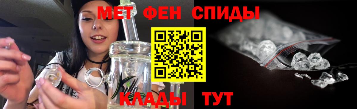 МЕТАМФЕТАМИН  МЕТАМФЕТАМИН винт  Вход с VPN  Ахтубинск  МЕТАМФЕТАМИН винт 