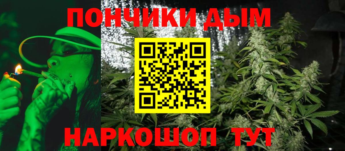 Шишки марихуана семена Ахтубинск