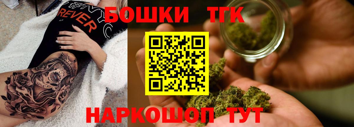 Ахтубинск  Конопля Ganja  Вход с VPN  Канабис LSD WEED  Конопля THC 21% 